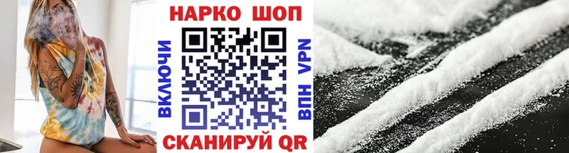 Купить Альфа ПВП  Меф мяу мяу  Королёв