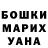 КОКАИН FishScale zhanka kashenova