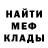 Метадон кристалл Christoffer B