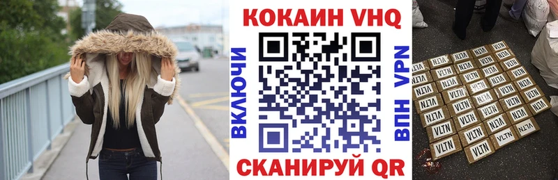 Купить  Королёв  COCAIN 99% 