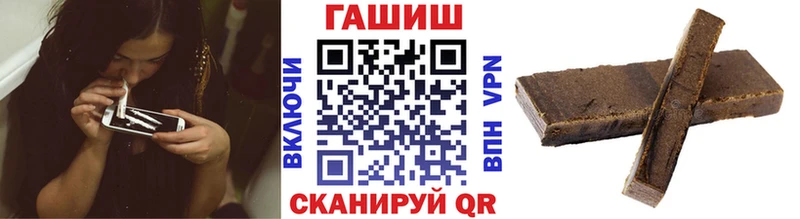 Купить закладки  Королёв  ГАШИШ 40% ТГК 