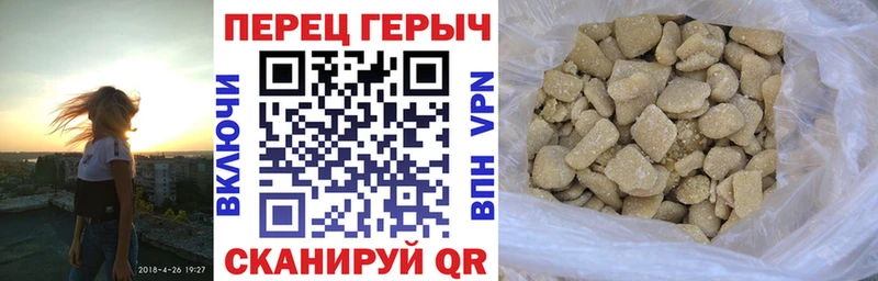 Героин гречка  Купить закладки  Королёв 