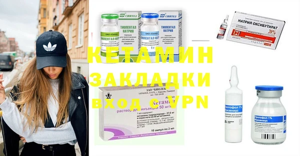 синтетический гашиш Ельня