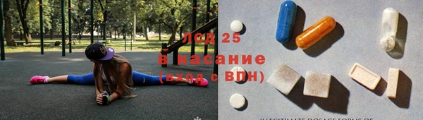 синтетический гашиш Ельня