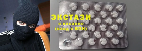 синтетический гашиш Ельня