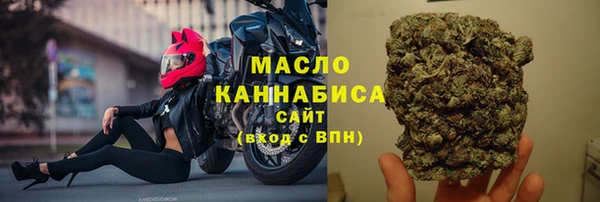 синтетический гашиш Ельня