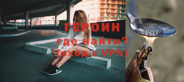 синтетический гашиш Ельня