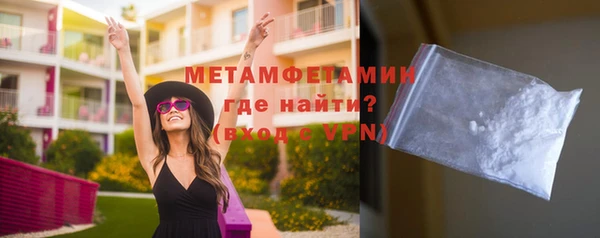 синтетический гашиш Ельня