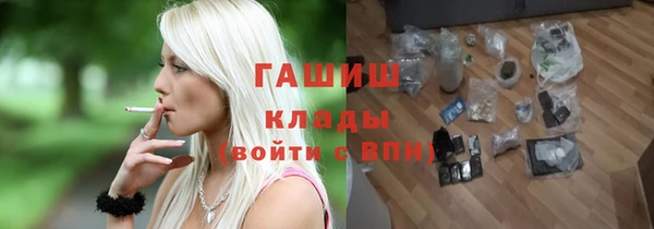 героин Елизово