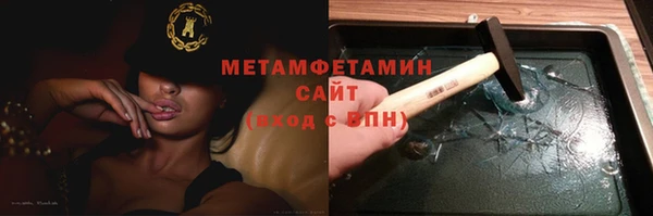 синтетический гашиш Ельня