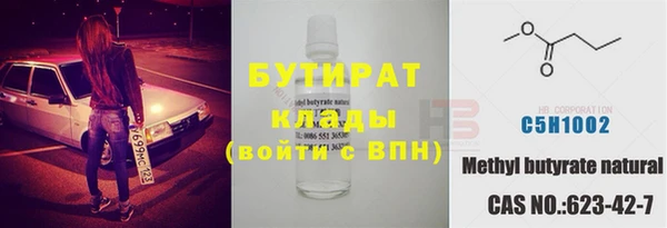 синтетический гашиш Ельня