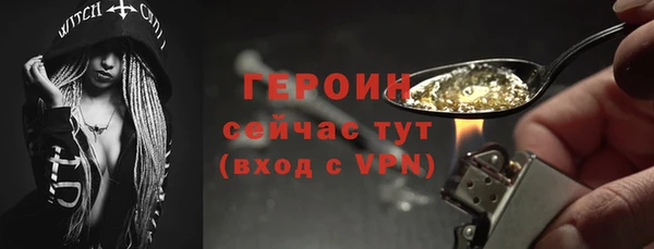 героин Елизово