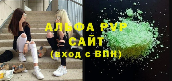 синтетический гашиш Ельня