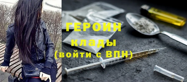синтетический гашиш Ельня