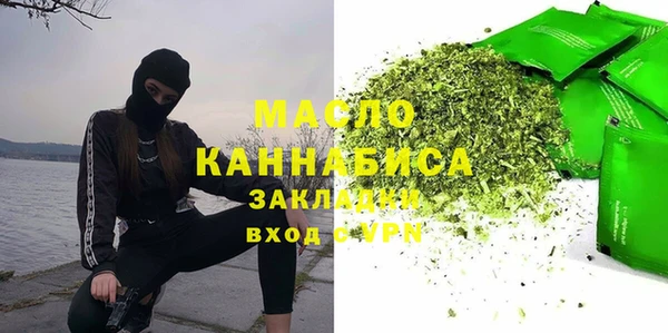 синтетический гашиш Ельня