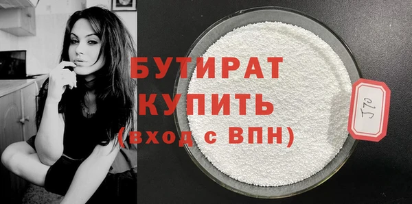 синтетический гашиш Ельня