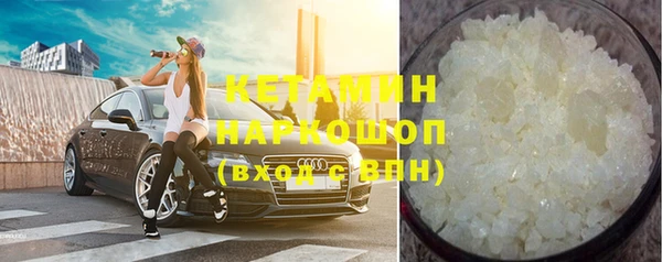 героин Елизово