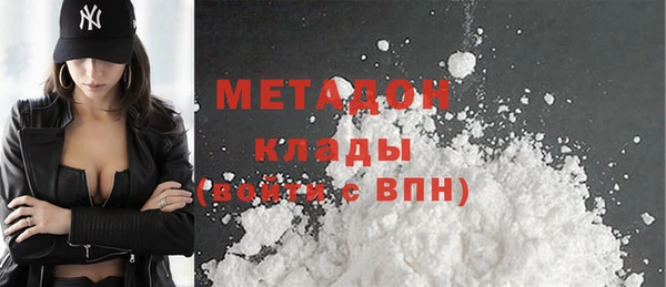героин Елизово