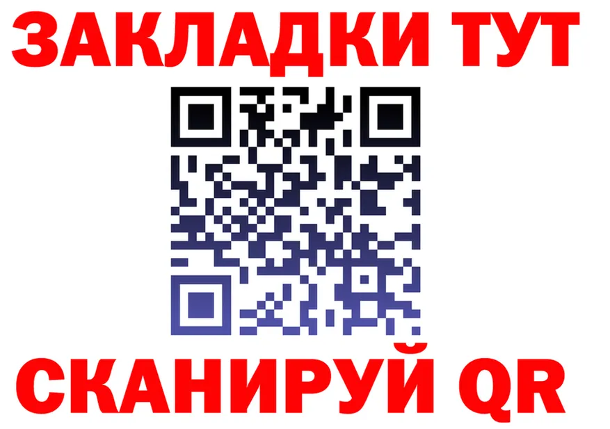 APVP Crystall сайт это мега Королёв