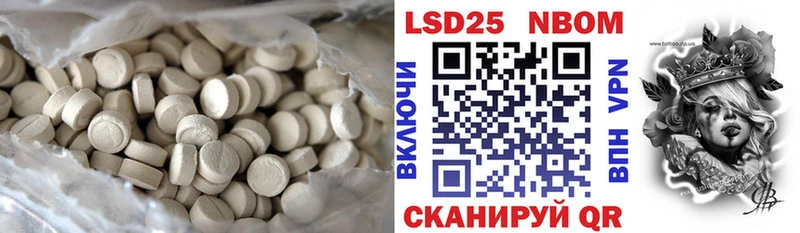 LSD-25 экстази ecstasy  Купить где  Королёв 