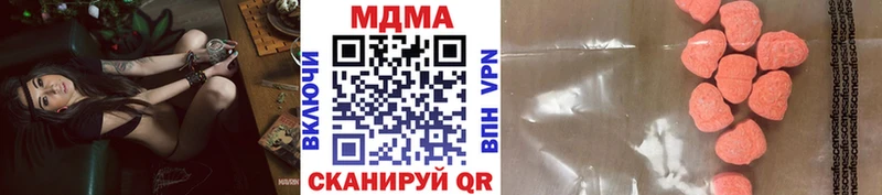 MDMA молли  Купить где  Королёв 
