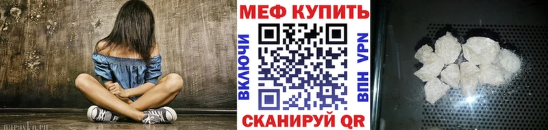 Мефедрон кристаллы  Купить  Королёв 