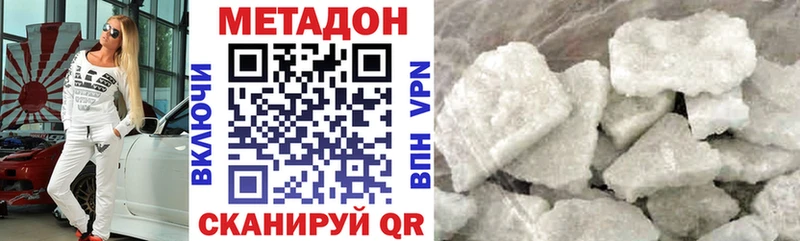Метадон мёд  Купить где  Королёв 