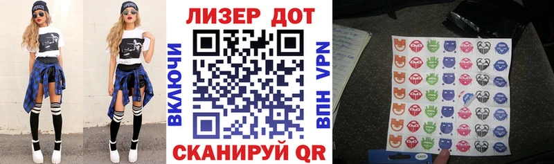 Купить закладки  Королёв  Марки 25I-NBOMe 1,8мг 