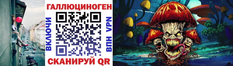 Галлюциногенные грибы ЛСД  Купить где  Королёв 